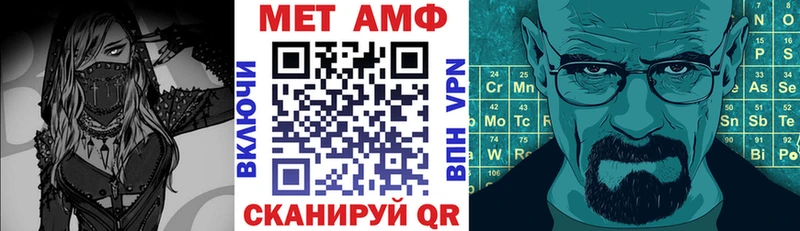 Amphetamine Розовый  Купить закладки  Тюкалинск 