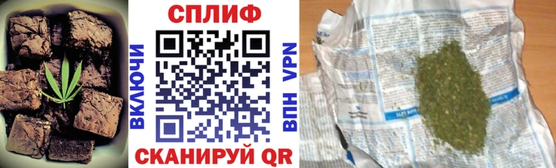 Еда ТГК марихуана  Купить где  Тюкалинск 