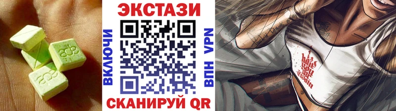 Купить  Тюкалинск  ЭКСТАЗИ louis Vuitton 