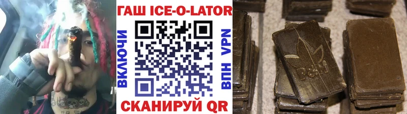Купить где  Тюкалинск  ГАШИШ хэш 