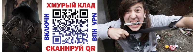 Купить  Тюкалинск  Героин хмурый 