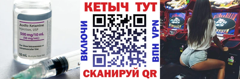 Кетамин ketamine  Купить  Тюкалинск 