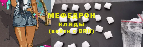 марихуана Армянск