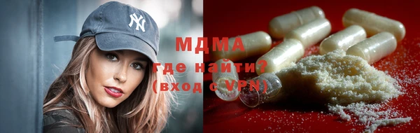 гашик Арсеньев