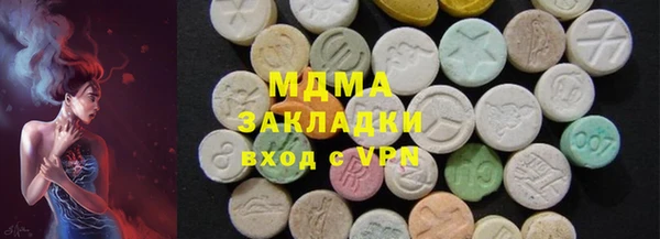 сатива Аркадак