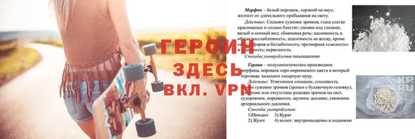 марихуана Армянск