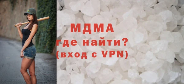 гашик Арсеньев