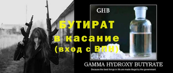 гашик Арсеньев