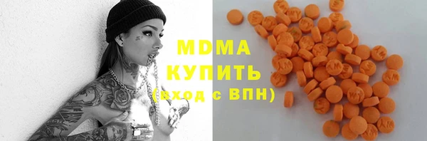 экстази Алексеевка