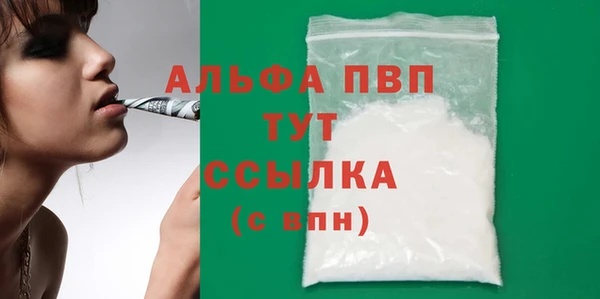 марихуана Армянск