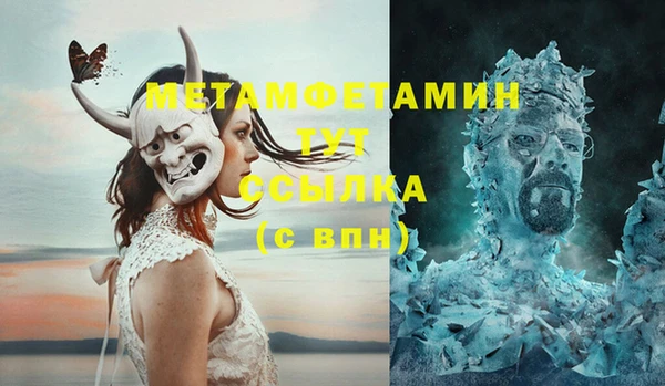 марихуана Армянск