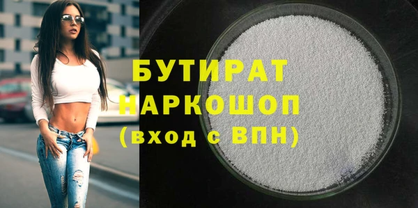гашик Арсеньев