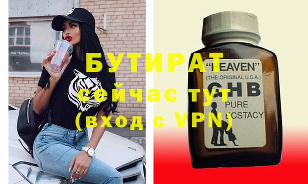 гашик Арсеньев