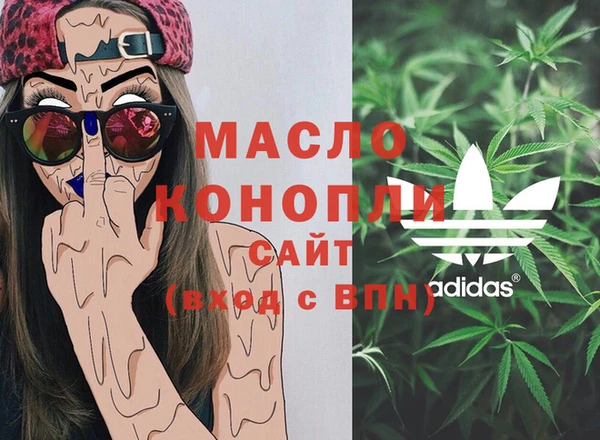 марихуана Армянск