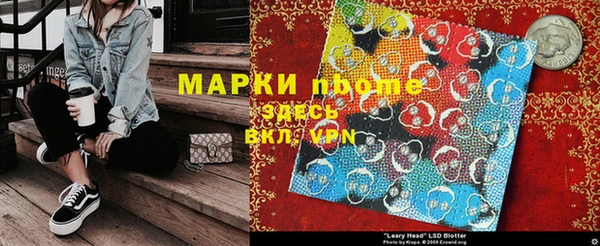 марихуана Армянск