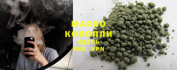 марихуана Армянск