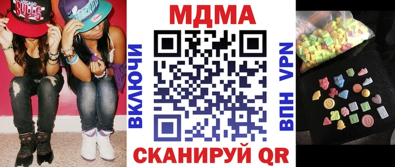 Купить  Тюкалинск  MDMA VHQ 