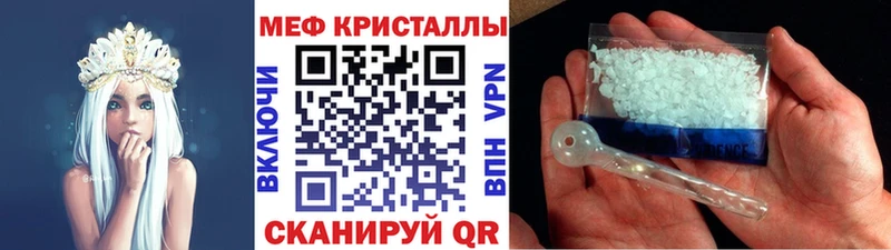 Купить  Тюкалинск  МЕФ mephedrone 