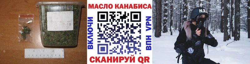 Дистиллят ТГК концентрат  Купить  Тюкалинск 