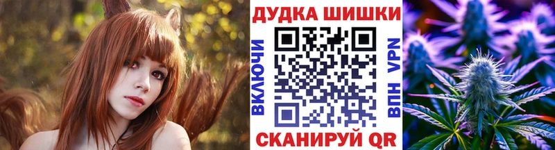 Купить закладки  Тюкалинск  Марихуана сатива 